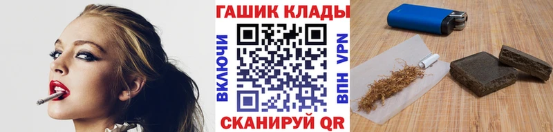 Купить наркотик Стародуб Марихуана Cocaine ГАШ Амфетамин Мефедрон