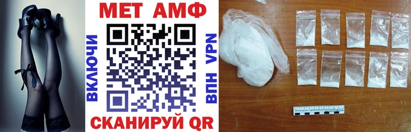 Amphetamine Premium  кракен вход  Стародуб 