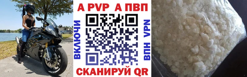 А ПВП СК КРИС  блэк спрут   маркетплейс состав  цены   Стародуб 