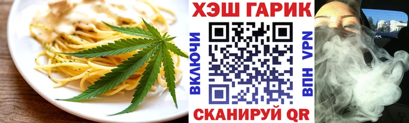 Cannafood марихуана  Стародуб 