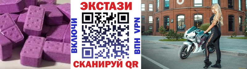 Ecstasy диски  Стародуб 
