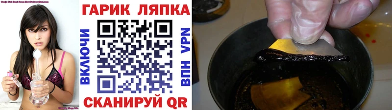 ГАШИШ AMNESIA HAZE  закладки  Стародуб 