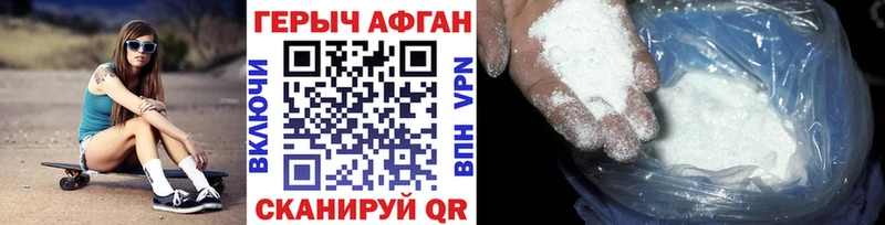 hydra как войти  Стародуб  Героин гречка 