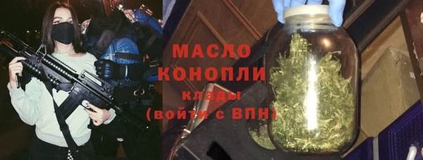 мет Армянск