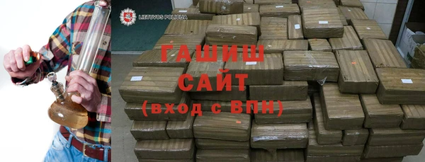 гидропоника Арсеньев