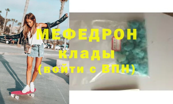 кокаин премиум Вязники