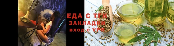 гидропоника Арсеньев