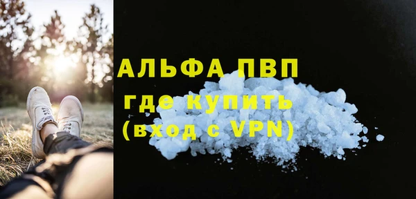 гидропоника Арсеньев