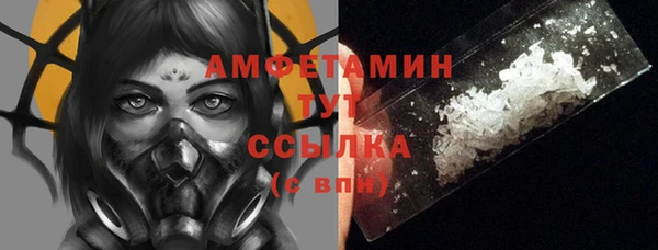 мет Армянск