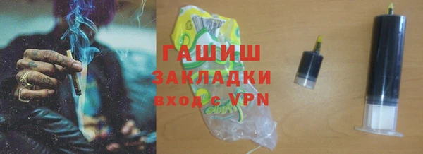 мет Армянск