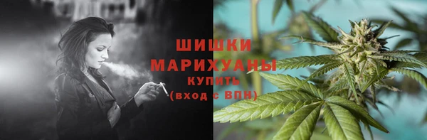 мет Армянск