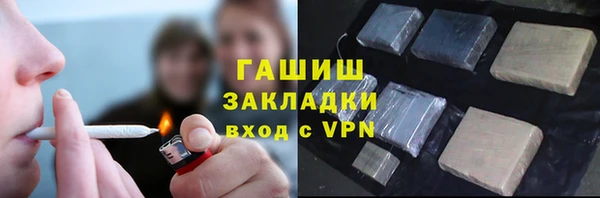 гидропоника Арсеньев