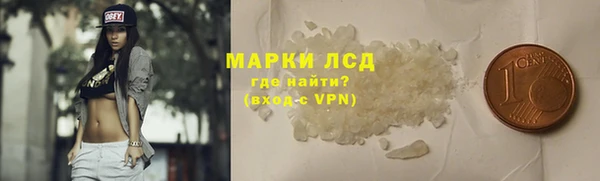 гидропоника Арсеньев