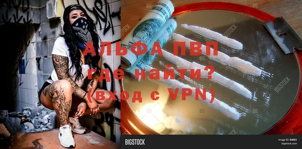 гидропоника Арсеньев