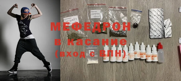 меф Аркадак