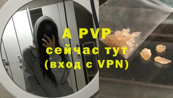 мет Армянск