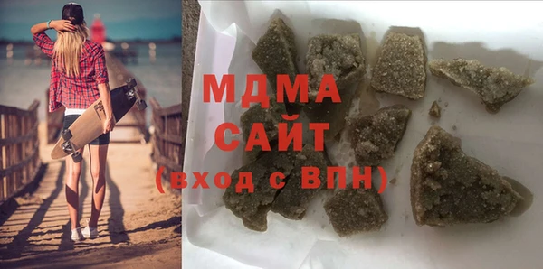 мет Армянск