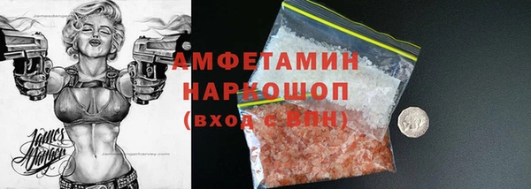 мет Армянск