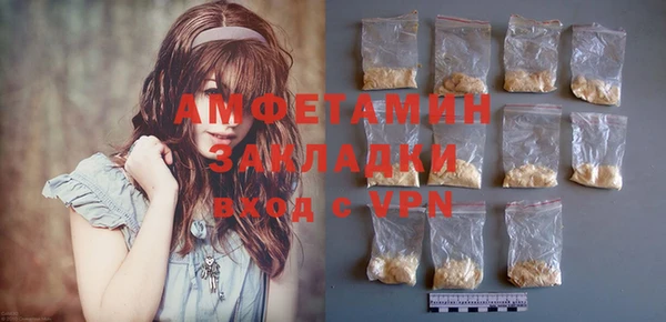 мет Армянск