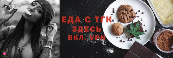 мет Армянск