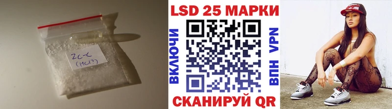 наркошоп  Стародуб  Лсд 25 экстази ecstasy 