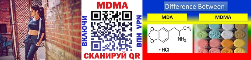 МДМА Molly  Стародуб 