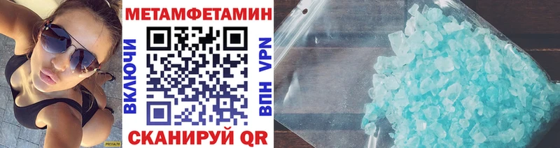 МЕТАМФЕТАМИН мет  Стародуб 