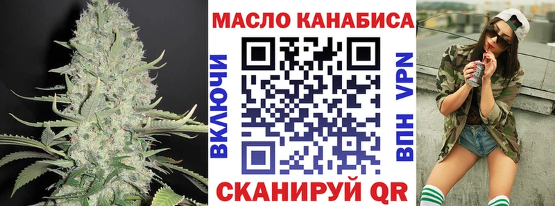 Дистиллят ТГК THC oil  где продают наркотики  Стародуб 